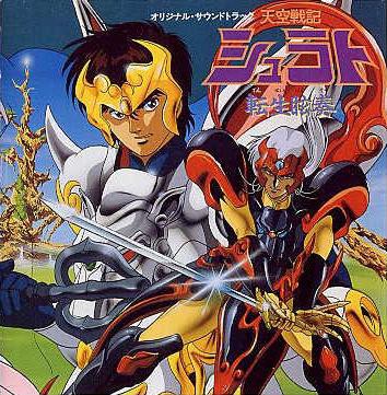 Shurato - 38 Episódios