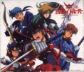 Samurai Warriors - Os 10 Primeiros Episódios